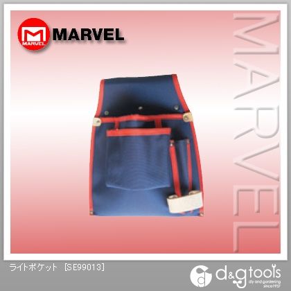 ライトポケット SE99013 1点