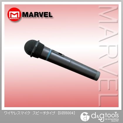 ワイヤレスマイクスピーチタイプ SE55004 1点