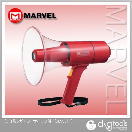 防滴形メガホンサイレン付 SE55011 1点