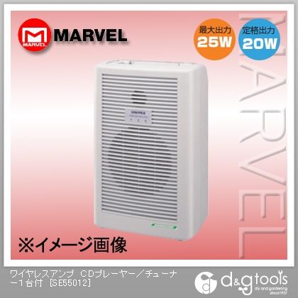 ワイヤレスアンプCDプレーヤー/チューナー1台付 SE55012 1点