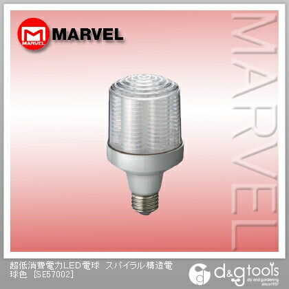 超低消費電力LED電球スパイラル構造