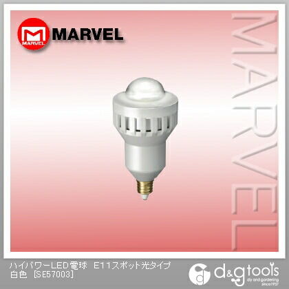 ハイパワーLED電球E11スポット光タイプ 白色 SE57003 1