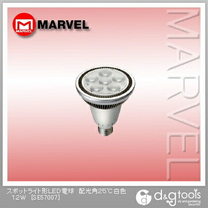 スポットライト形LED電球配光角25℃