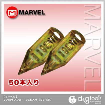 Vショットアンカー