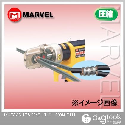 マーベル MKE200ML用T型コマ ケーブルカッター 200M-T00 1個