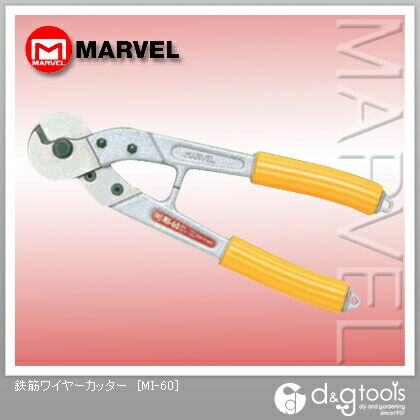 鉄筋ワイヤーカッター MI-60 1点