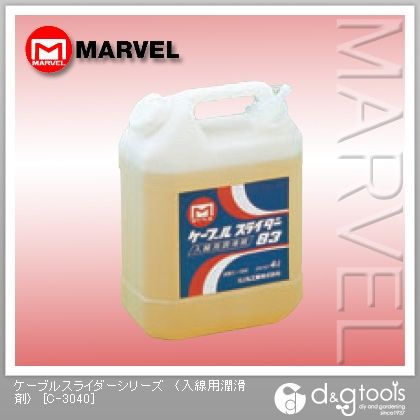 ケーブルスライダーシリーズ〈入線用潤滑剤〉 4L C-3040 1点