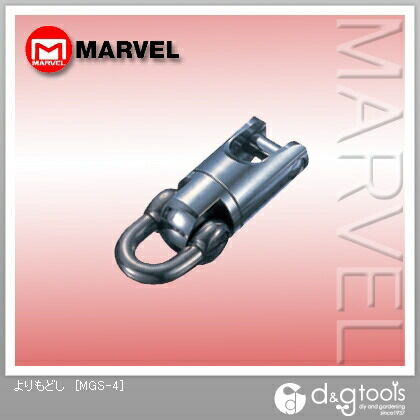 よりもどし MGS-4 1点