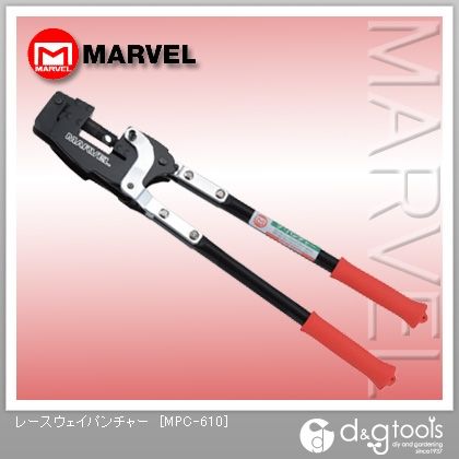 レースウェイパンチャー