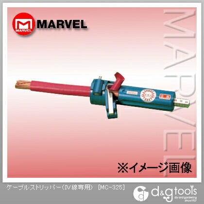 ケーブルストリッパー(IV線専用) MC-325 1点