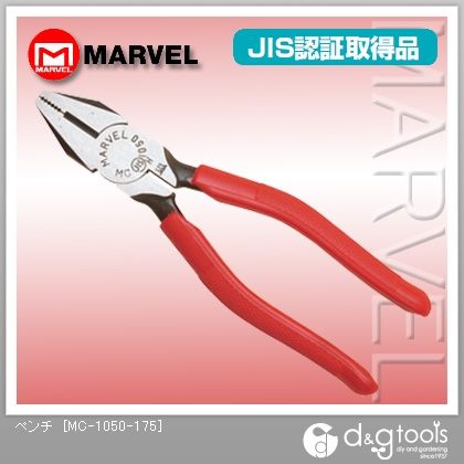 ペンチ MC-1050-175 1点