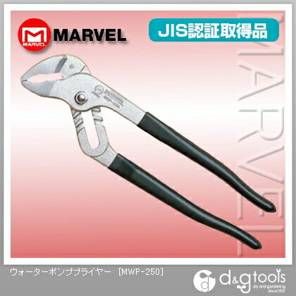 ウォーターポンププライヤー