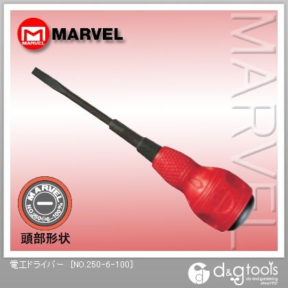 電工ドライバー NO.250-6-100 1点