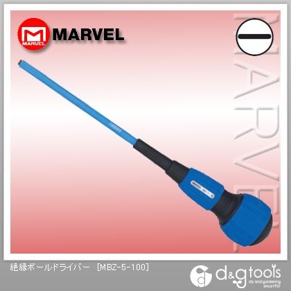 絶縁ボールドライバー MBZ-5-100 1点