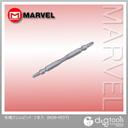 先端スリムビット