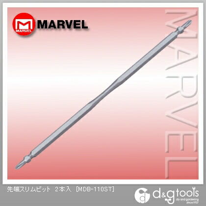 先端スリムビット MDB-110ST 2本