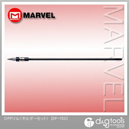 DPドリル(ホルダーセット) DP-15S 1点