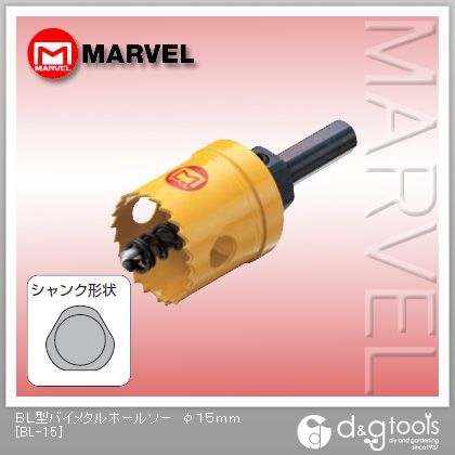 BL型バイメタルホールソー φ15mm BL-15 1点
