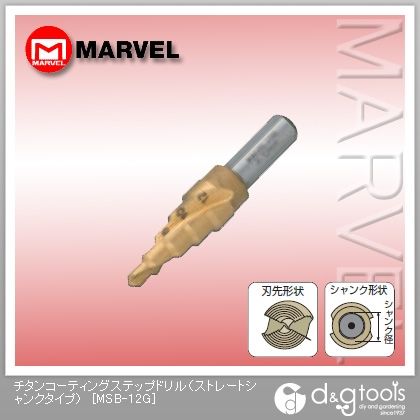 チタンコーティングステップドリル