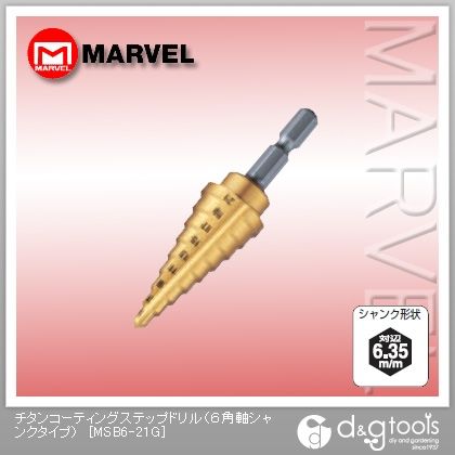 チタンコーティングステップドリル