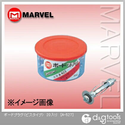 ボードプラグ(ビスタイプ) A-527 20ヶ