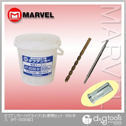 タフアンカー(HTタイプ)お徳用セット HT-3030B2 500本
