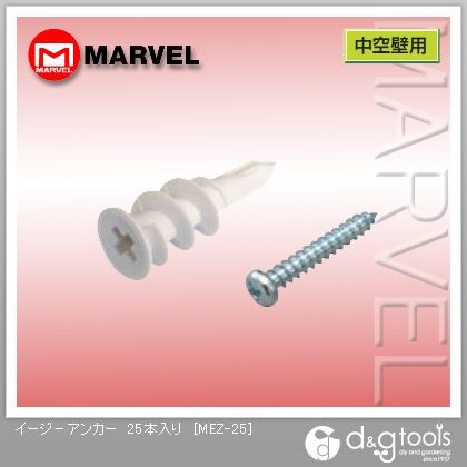 イージ-アンカー