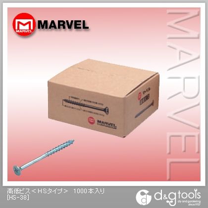 高低ビス(HSタイプ)