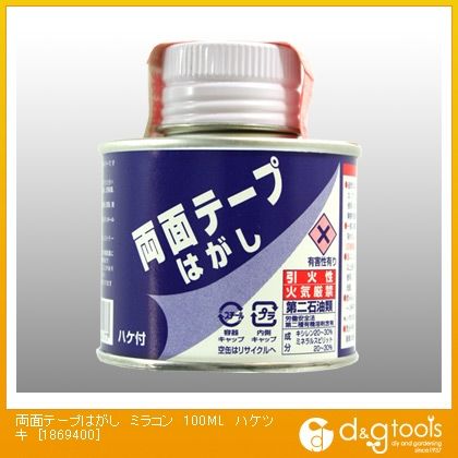 両面テープはがし 1869400 1缶