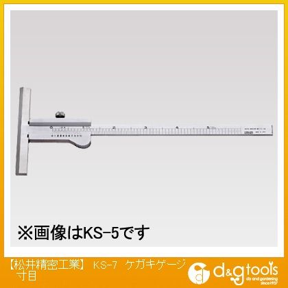 ケガキゲージ寸目