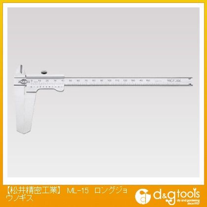 ロングジョウノギス ML-15 1