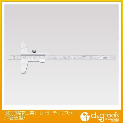 デップスゲージ(普通型)