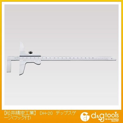 デップスゲージ(フック付) DH-20 1