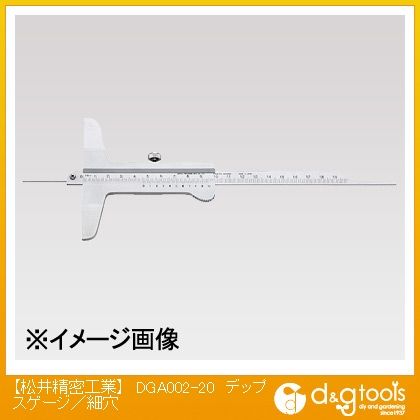 デップスゲージ/細穴