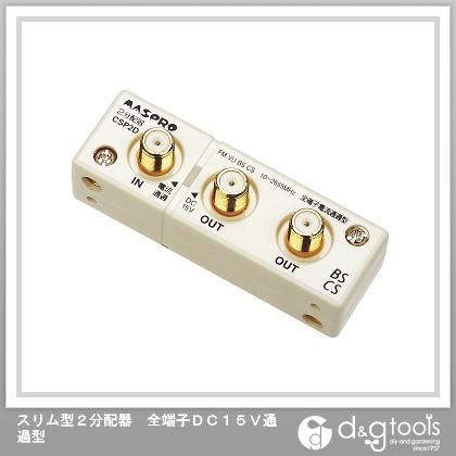 スリム型2分配器全端子DC15V通過型 CSP2D-P 1