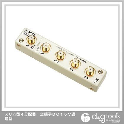スリム型4分配器全端子DC15V通過型 CSP4D-P 1