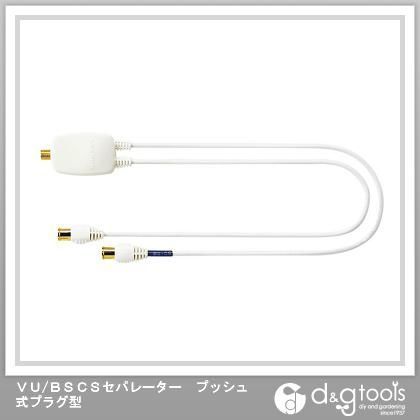 VU/BSCSセパレータープッシュ式プラグ型 SR2-P 1