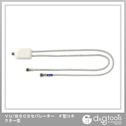 VU/BSCSセパレーターF型コネクター型 CSR7D-P 1