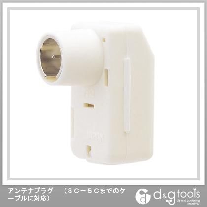 アンテナプラグ(3C-5Cまでのケーブルに対応) AP7S-P 1
