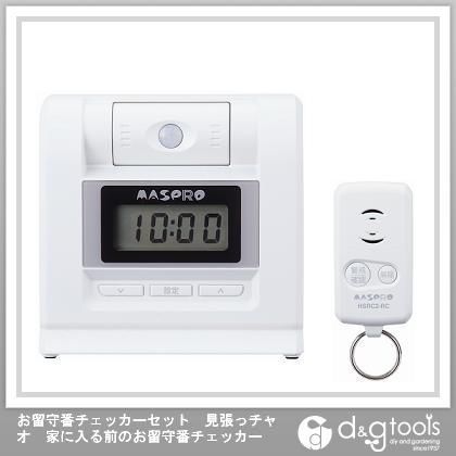 お留守番チェッカーセット見張っチャオ家に入る前のお留守番チェッカー HSRC2-SET 1