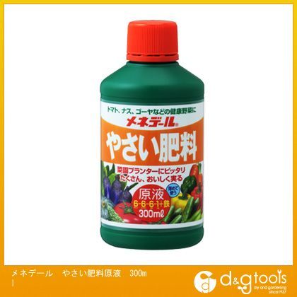 やさい肥料原液 300ml 1