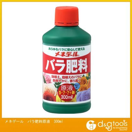 バラ肥料原液 300ml 1