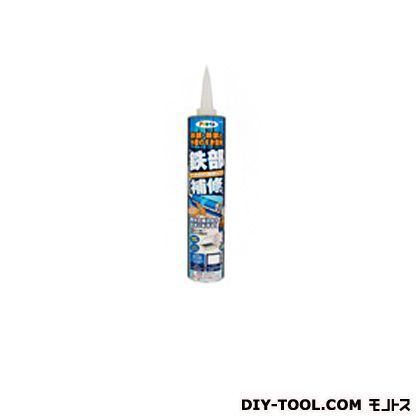 鉄部補修材 ホワイト 320ml K002 1点