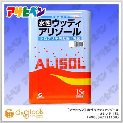 オレンジ
