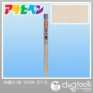 幅92cm×長さ5m ST-4 1点