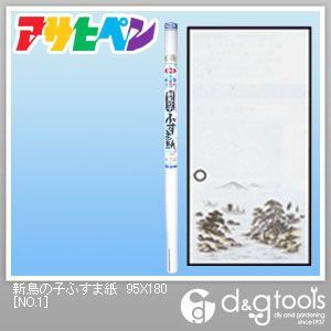 幅95cm×長180cm NO.1 2枚