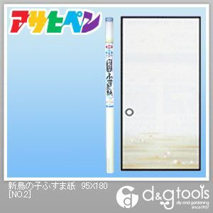 幅95cm×長180cm NO.2 2枚