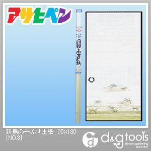 幅95cm×長180cm NO.3 2枚