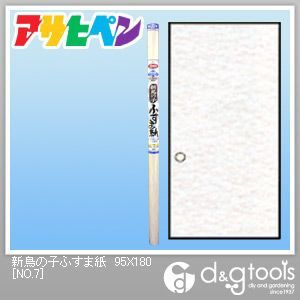 幅95cm×長180cm NO.7 2枚