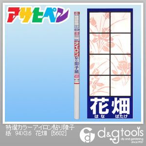 花畑 幅94cm×長さ3.6m 5602 1点